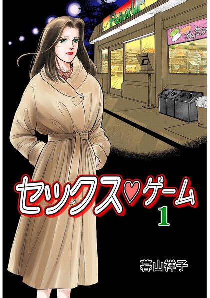 無料 セックス ゲーム|成人向け .